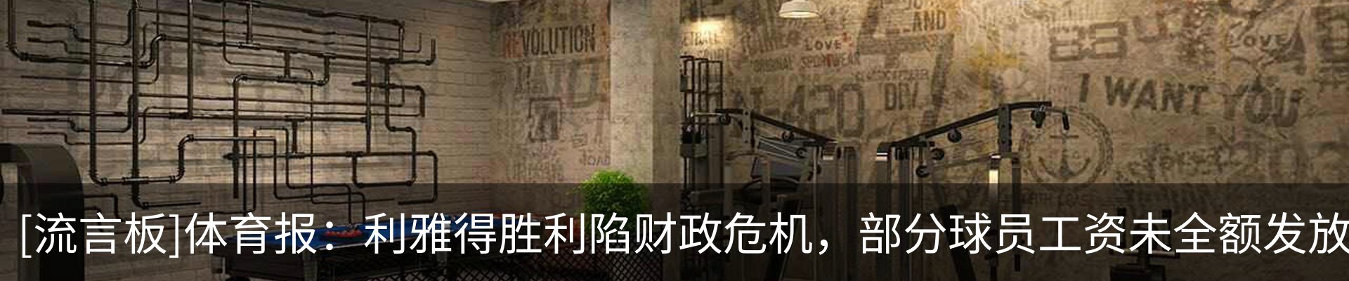 资讯动态
